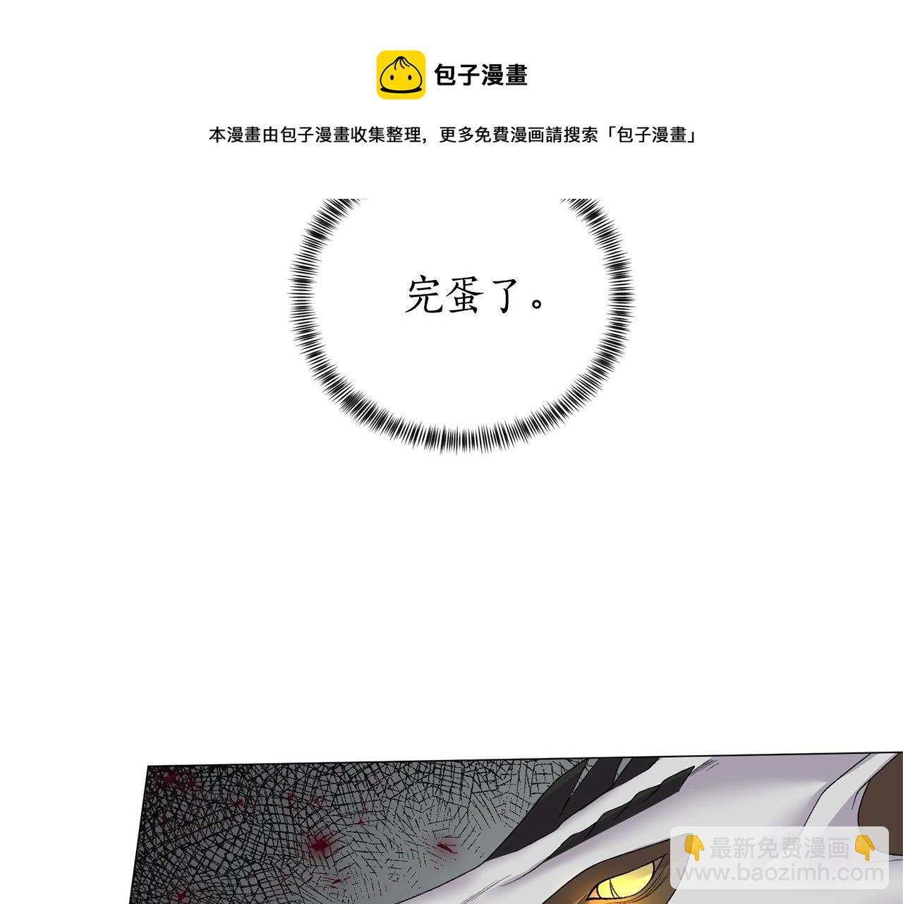 第33话 吻24