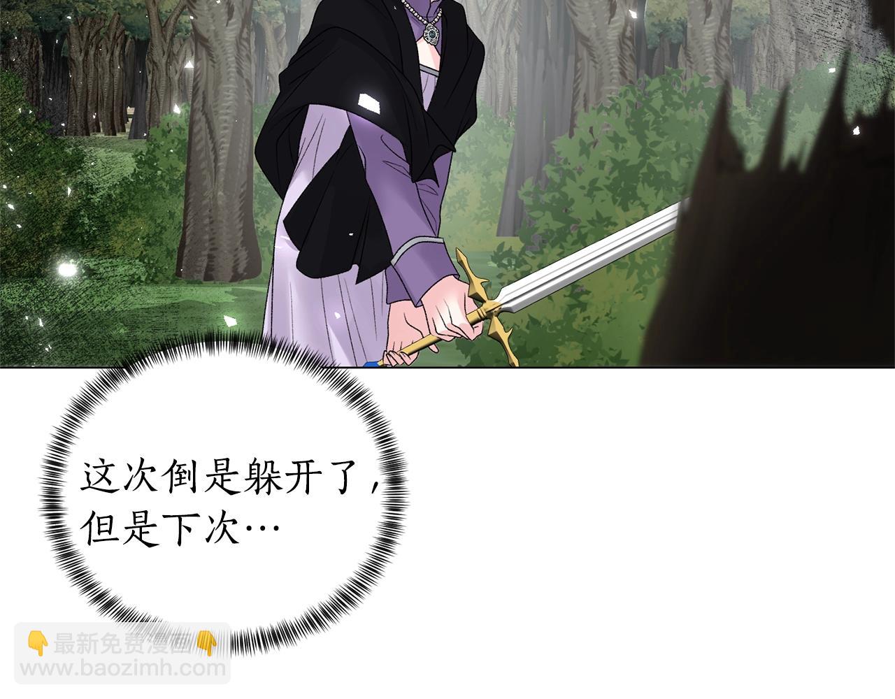 第33话 吻35