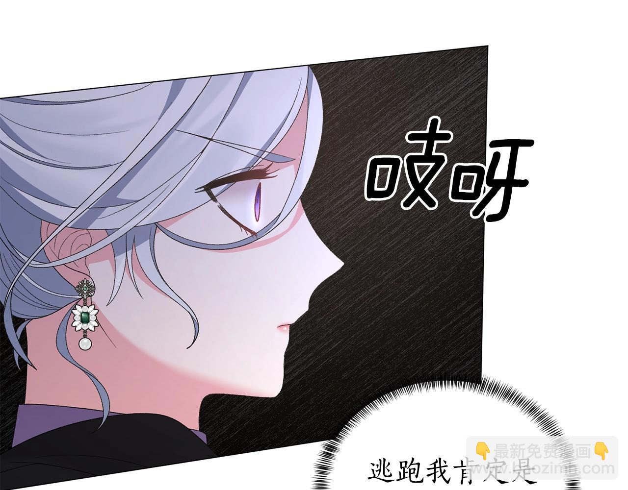 第33话 吻39