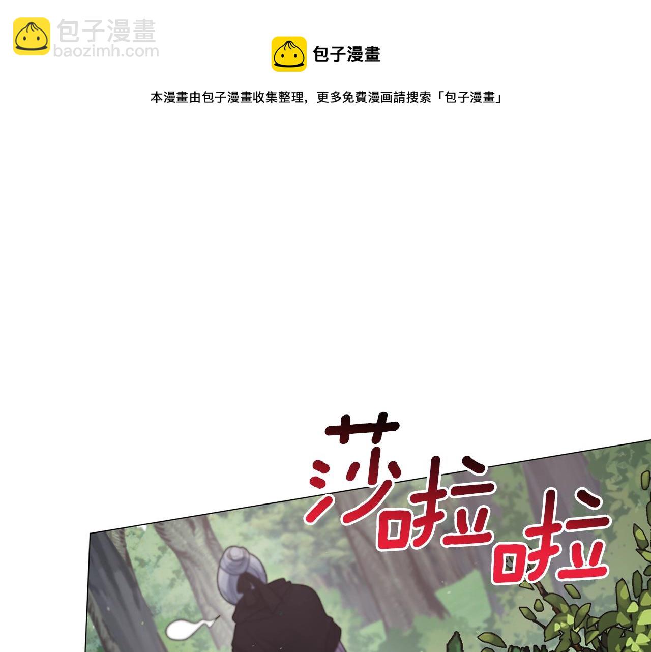 第33话 吻4
