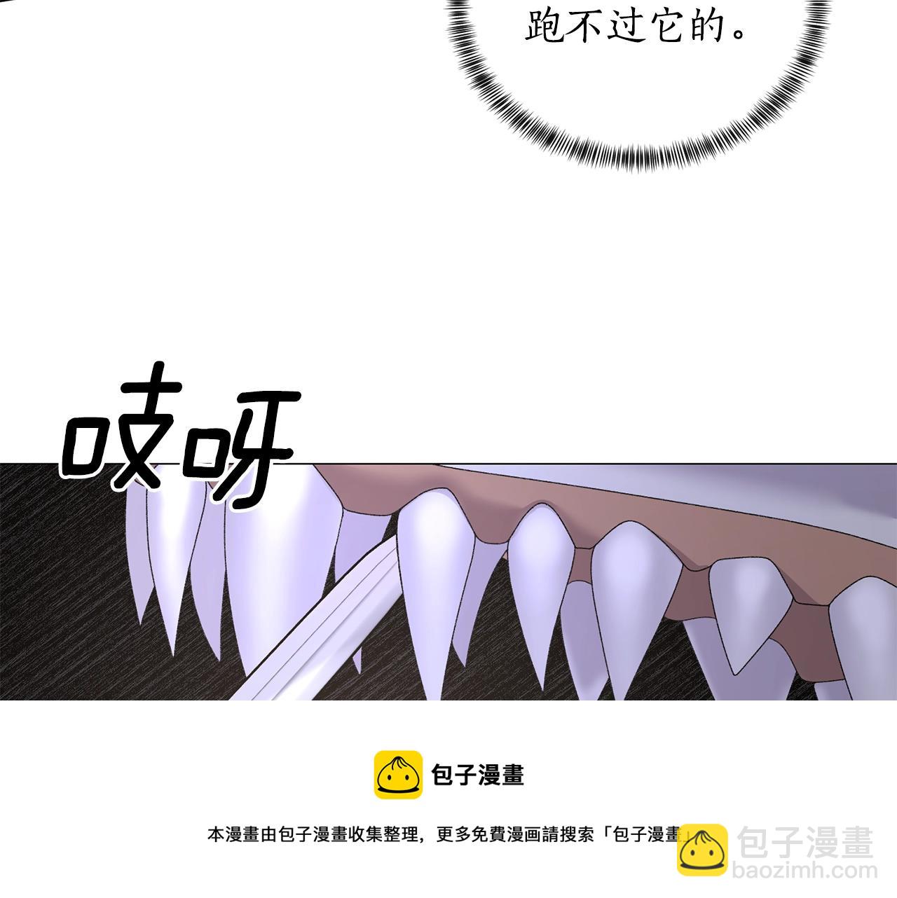 第33话 吻40