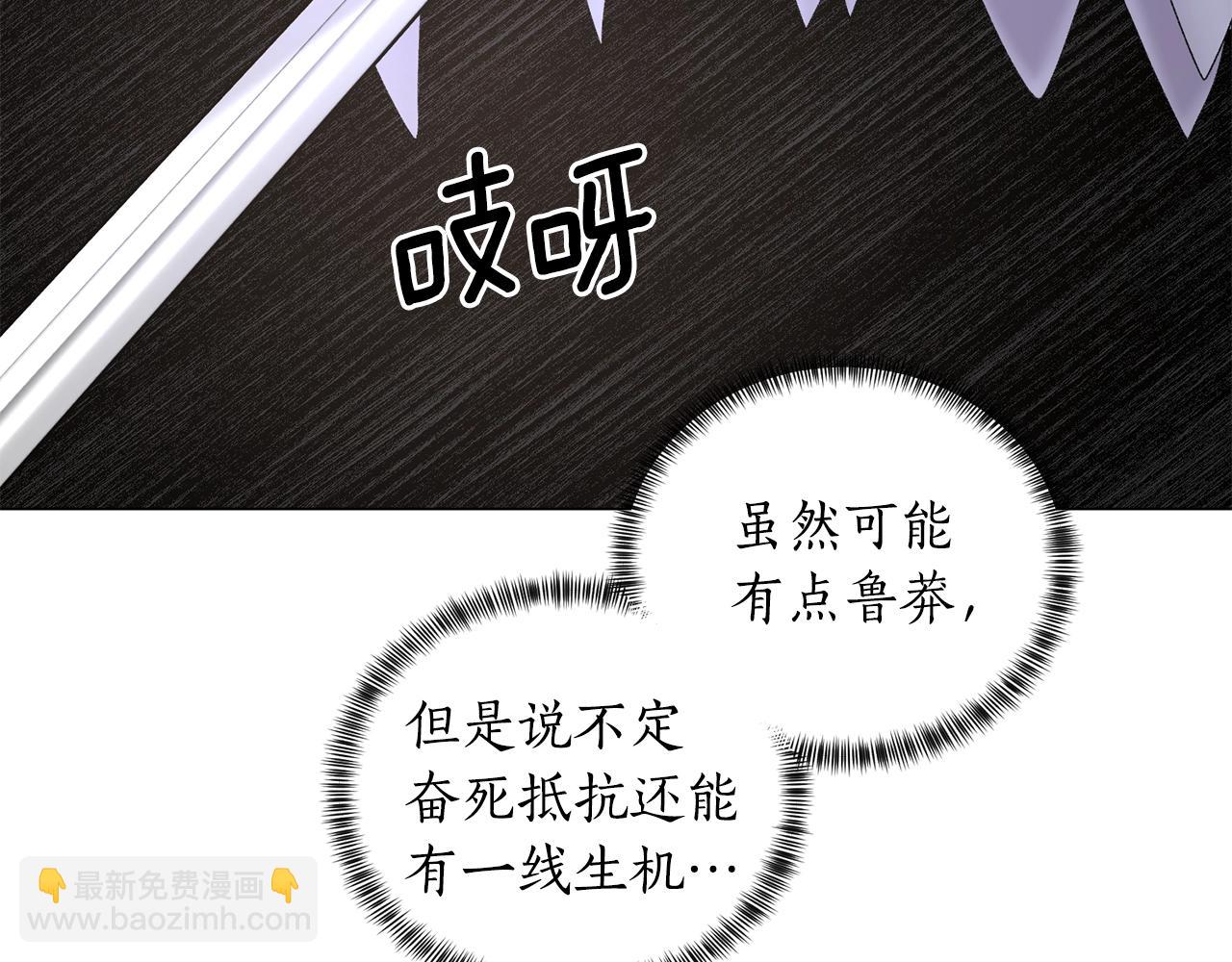 第33话 吻41