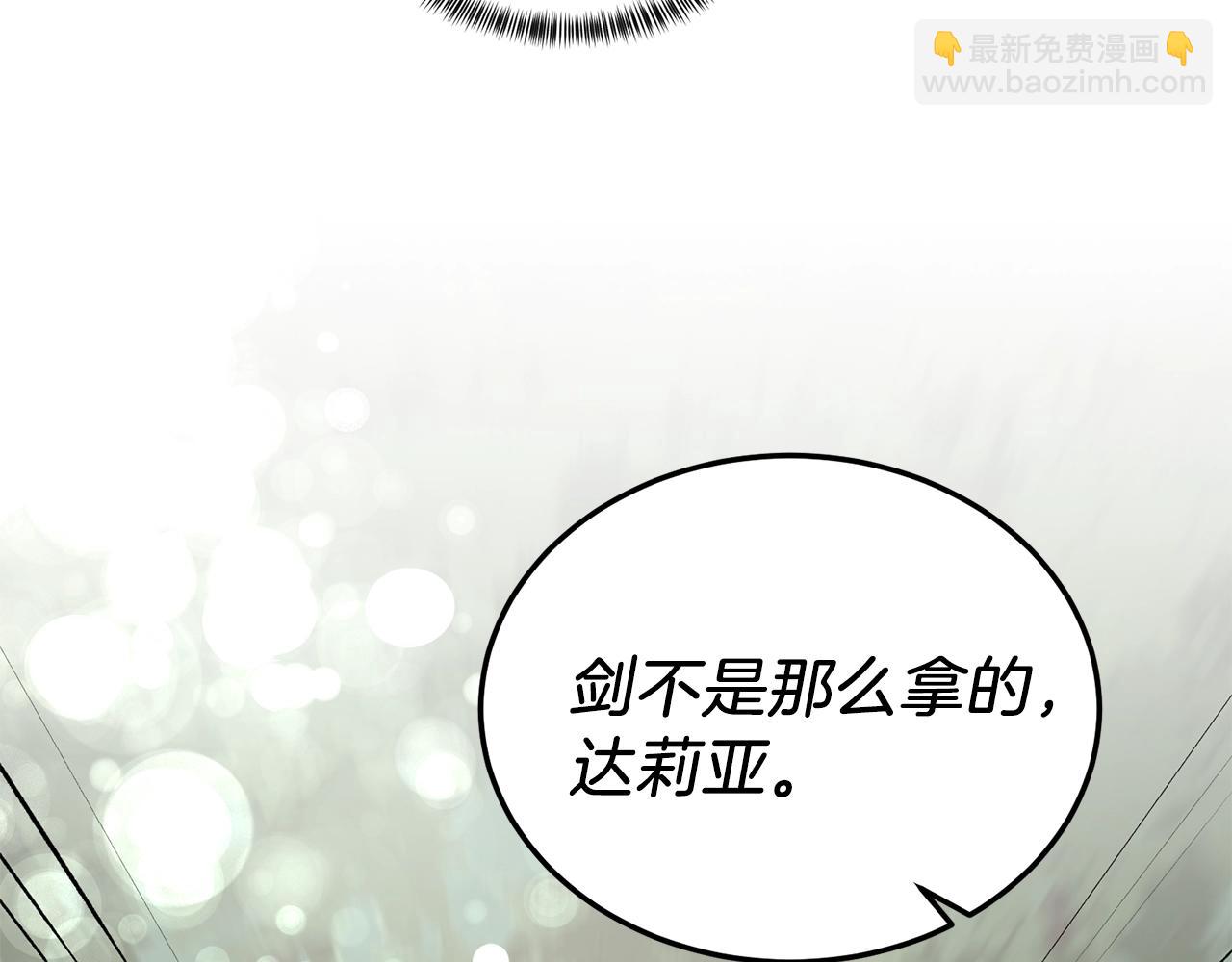 第33话 吻42