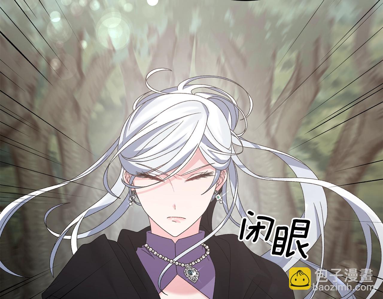 第33话 吻43
