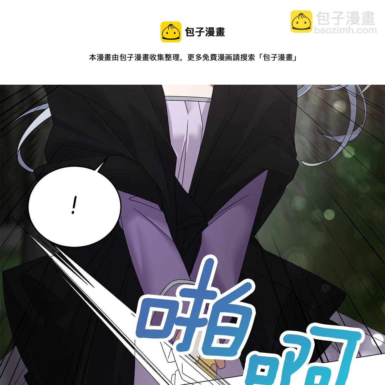 第33话 吻44