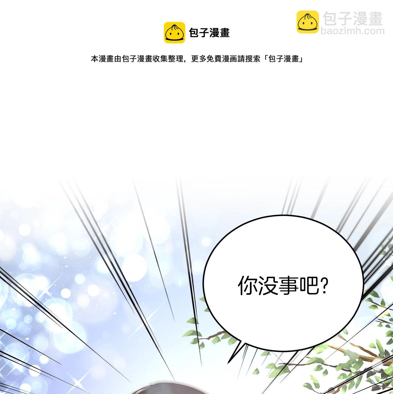 第33话 吻48