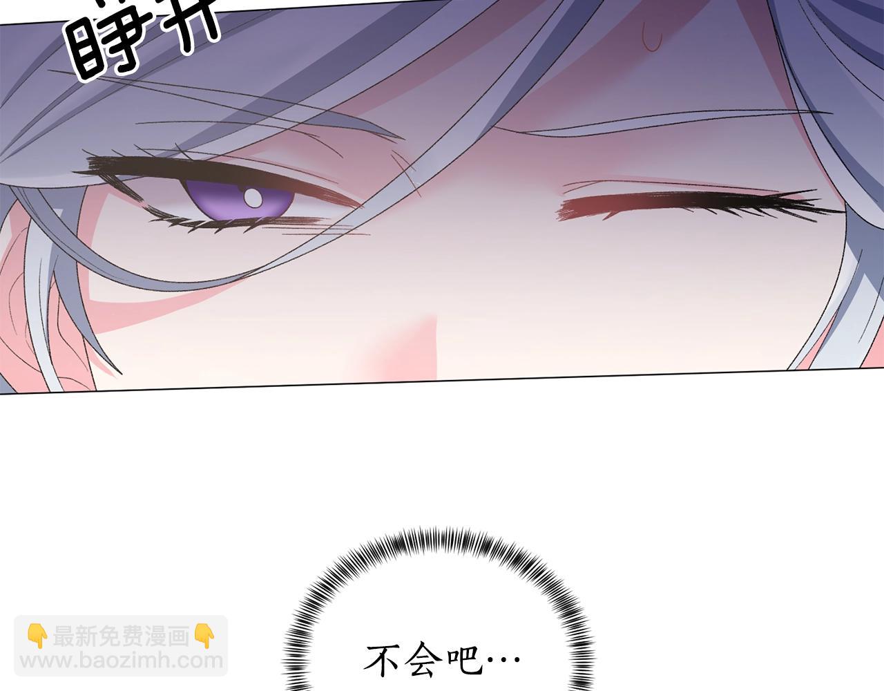 第33话 吻50