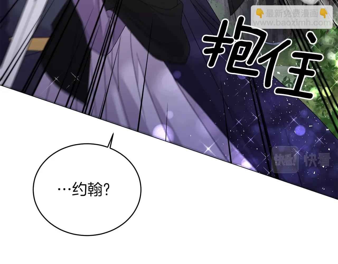 第33话 吻54