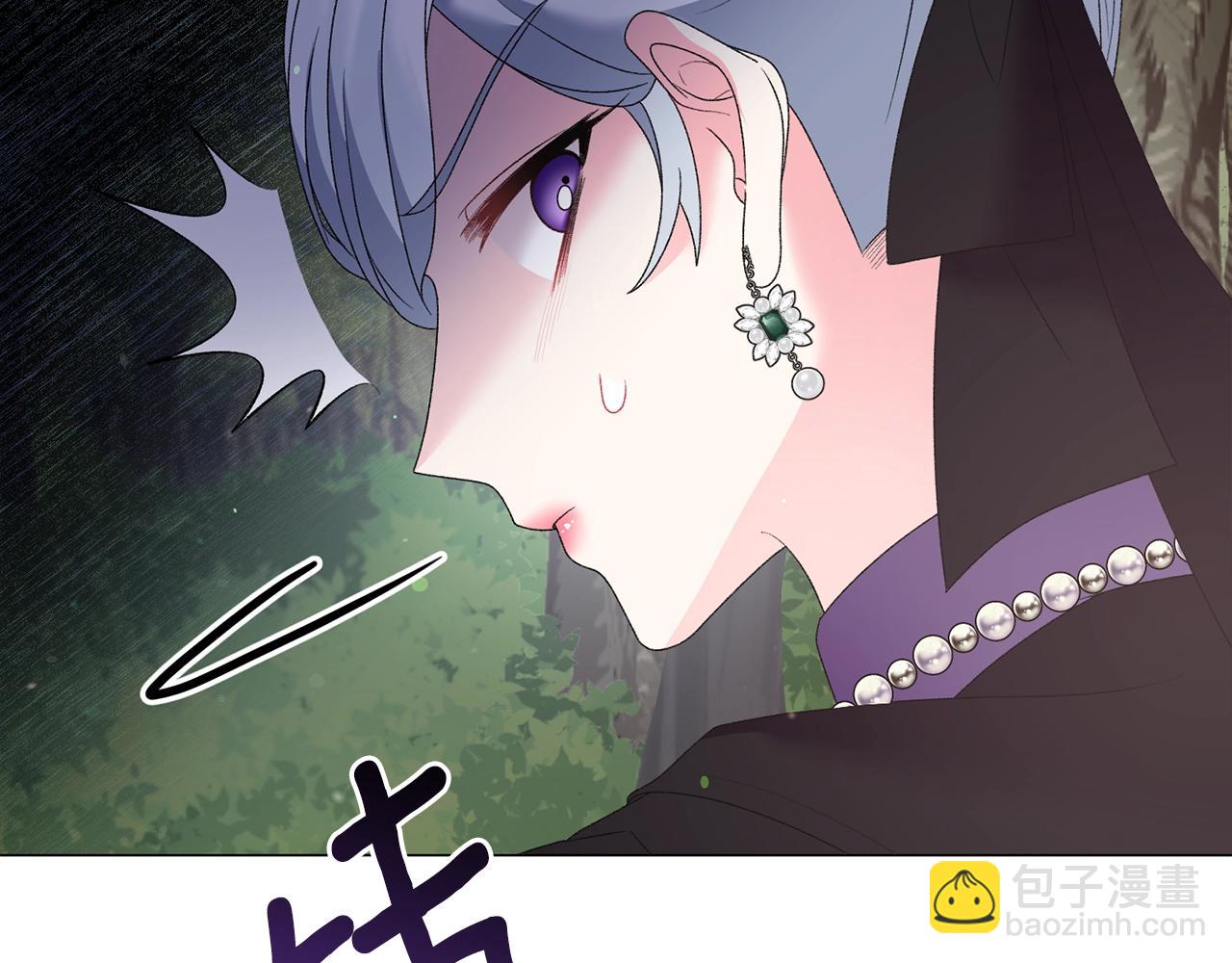 第33话 吻6