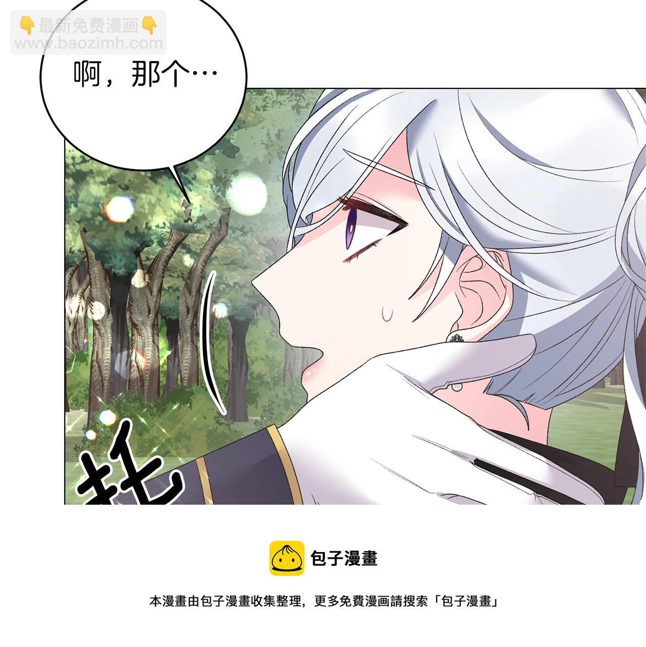 第33话 吻64