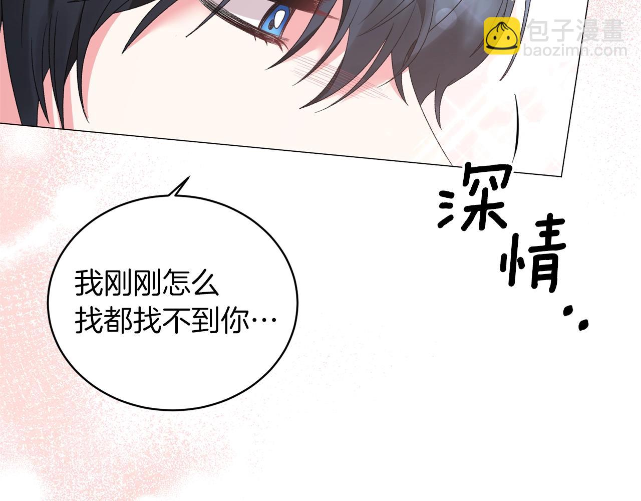 第33话 吻69