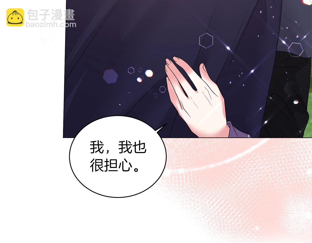 第33话 吻71