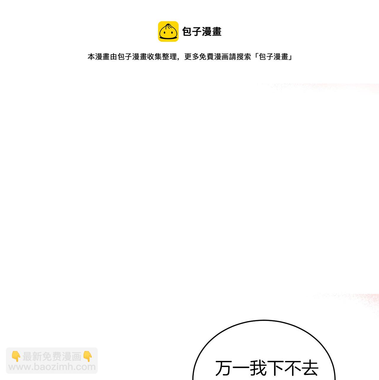 第33话 吻72