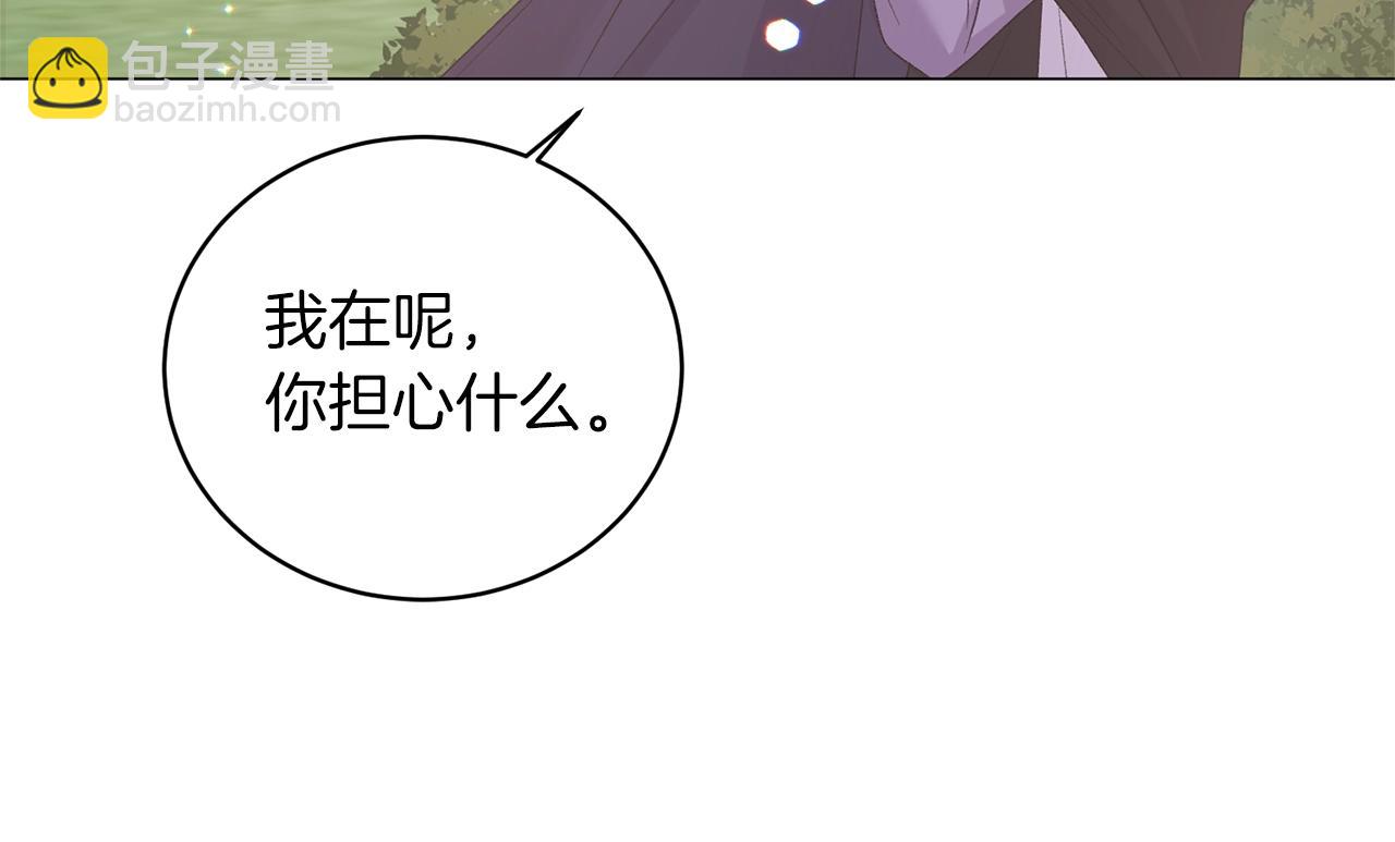 第33话 吻74