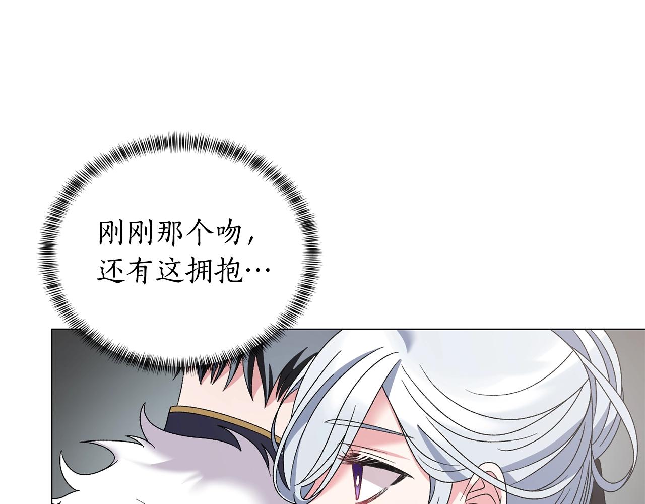 第33话 吻75