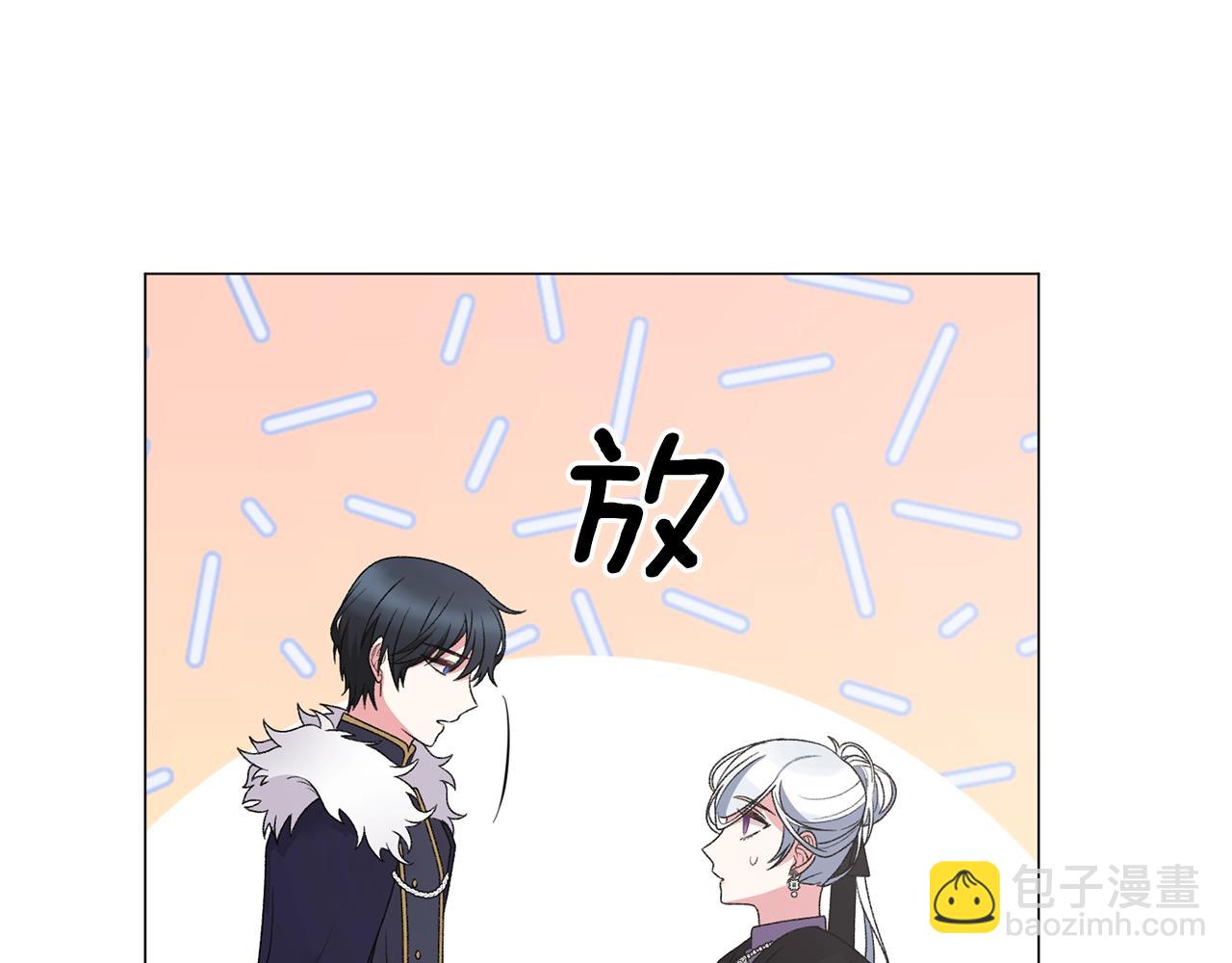 第33话 吻77