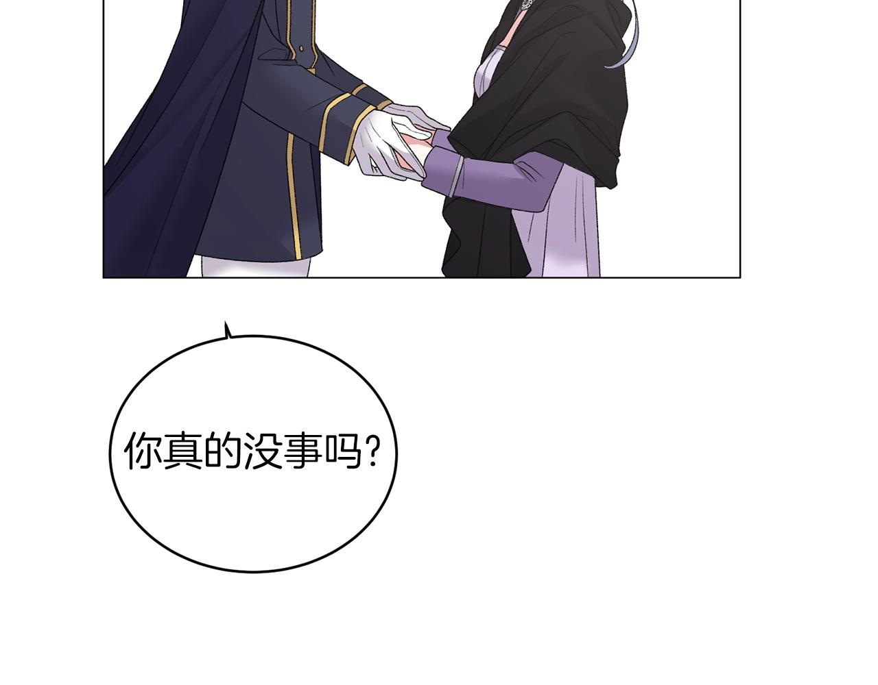 第33话 吻78