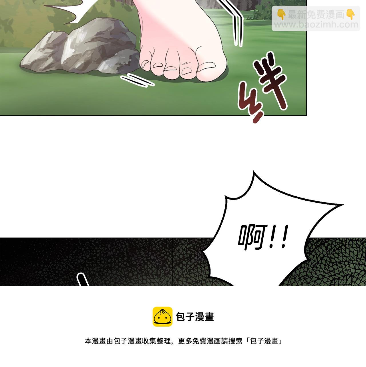 第33话 吻8
