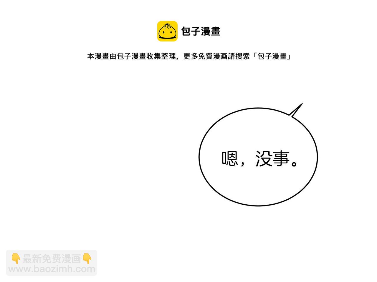 第33话 吻80