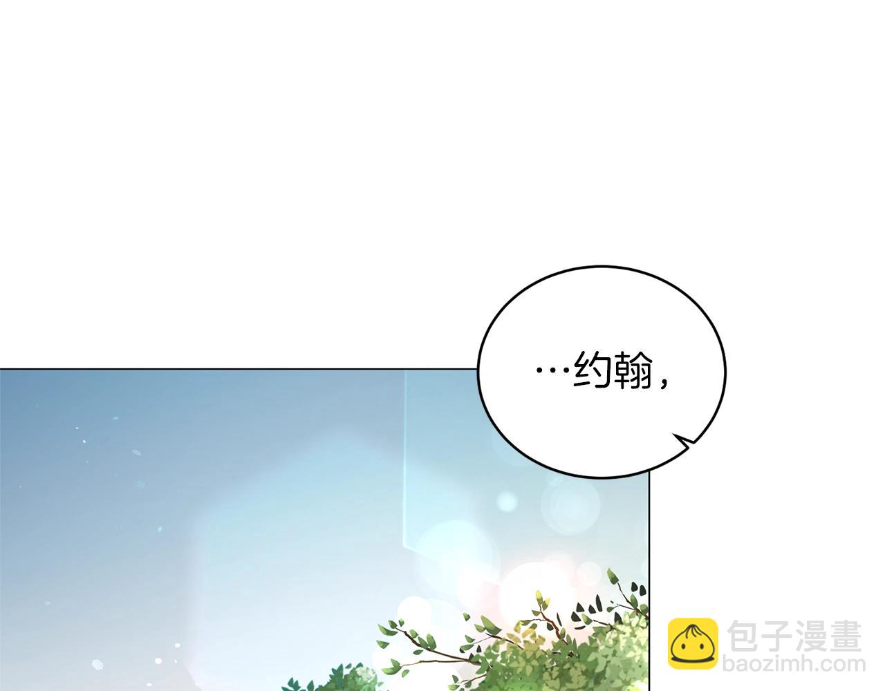 第33话 吻81