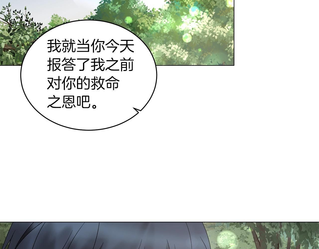 第33话 吻82
