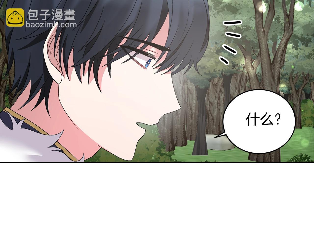第33话 吻83