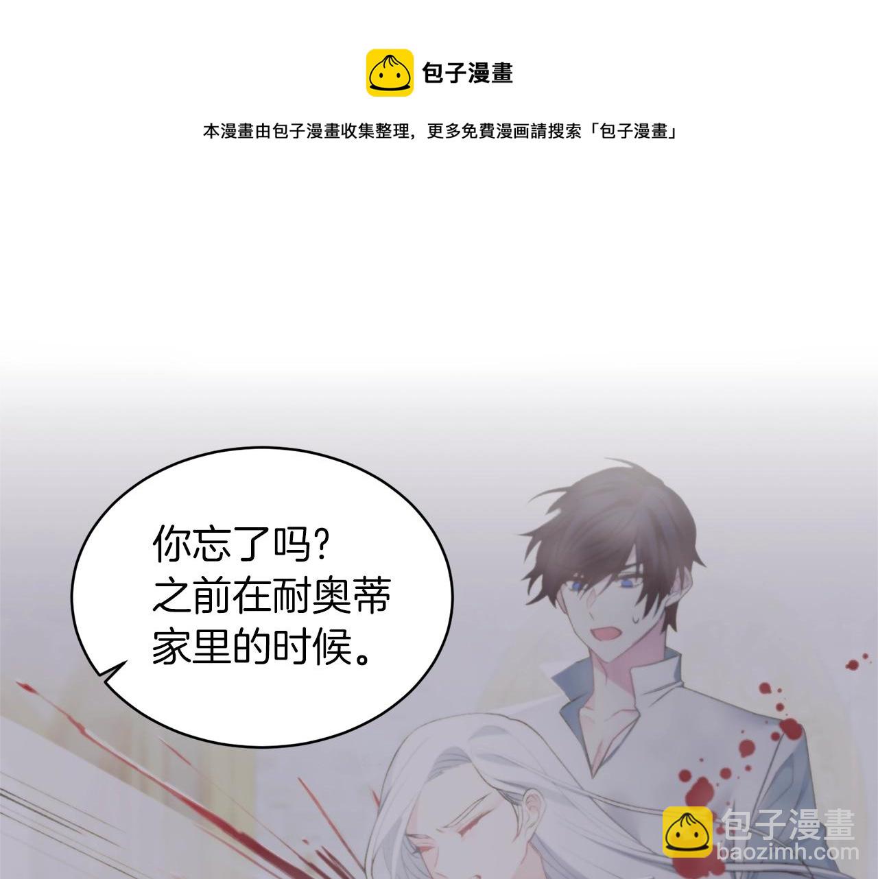 第33话 吻84