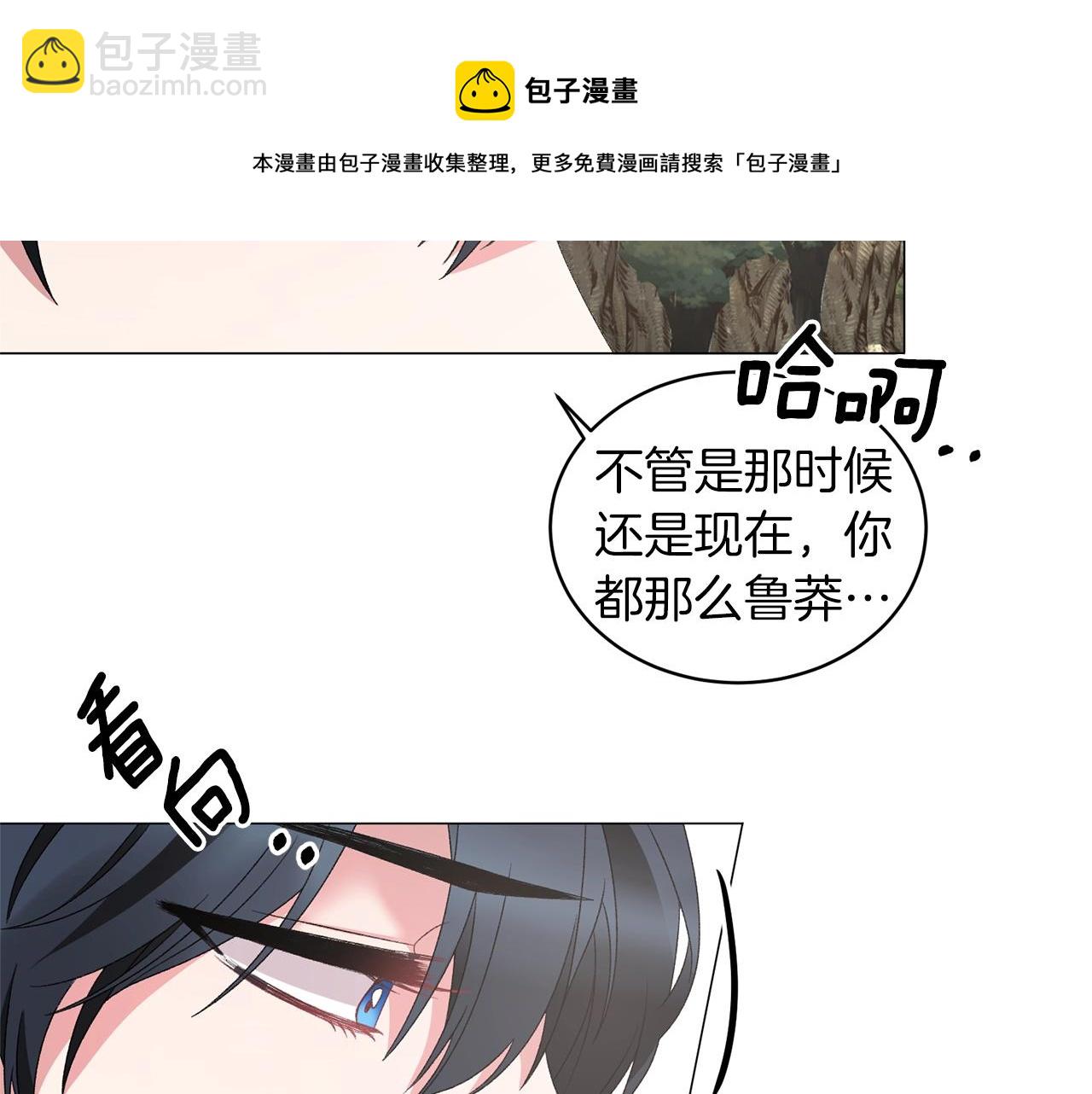 第33话 吻88