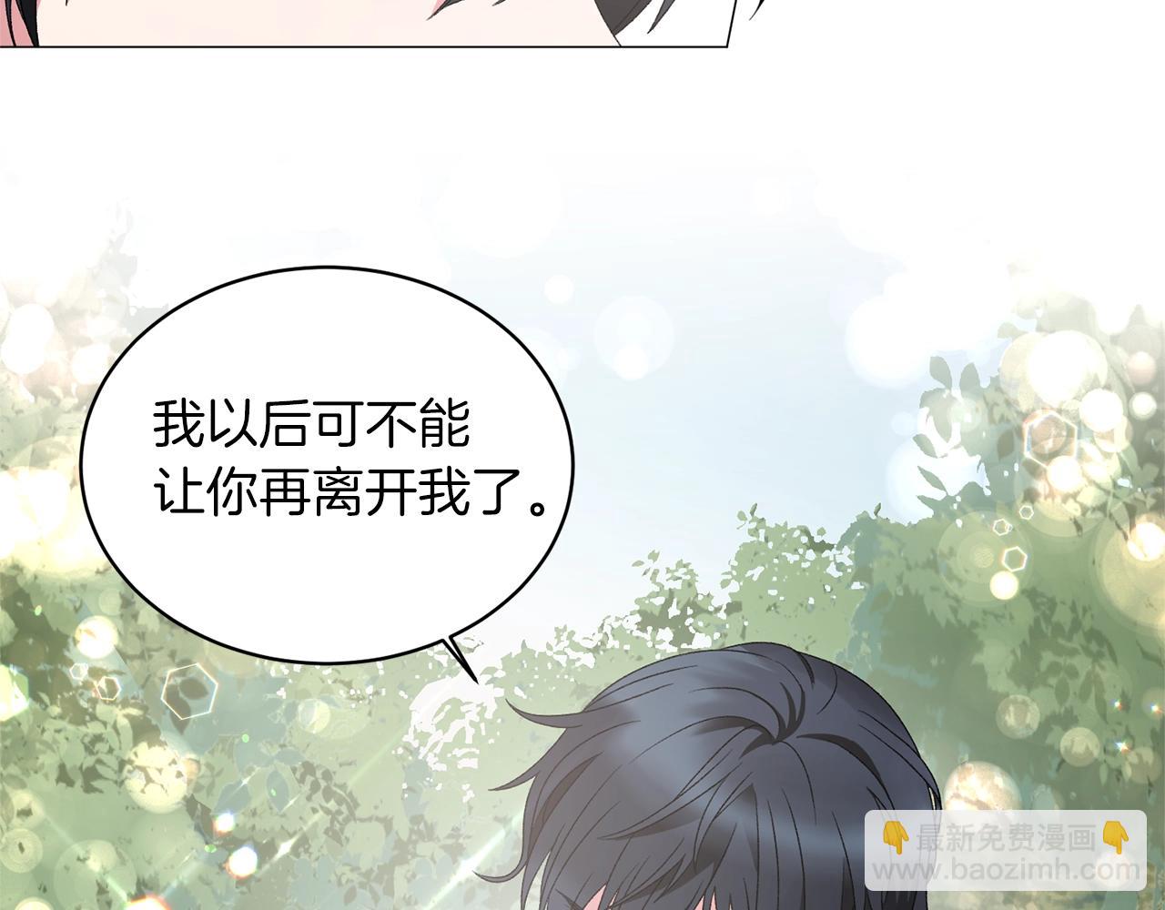 第33话 吻89