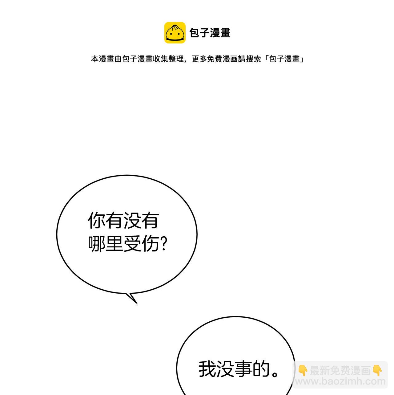第33话 吻92