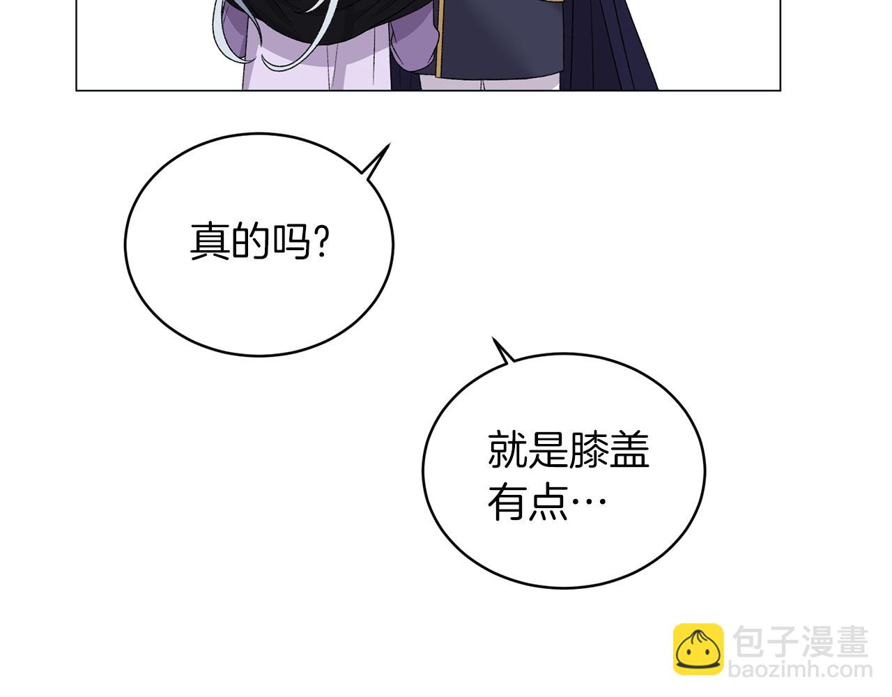 第33话 吻94