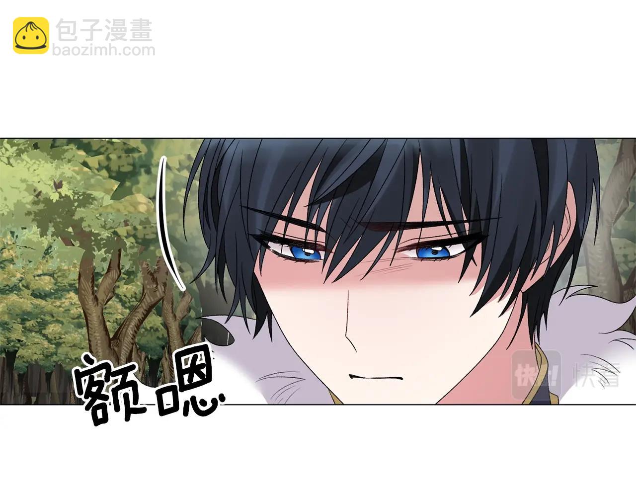 第33话 吻95