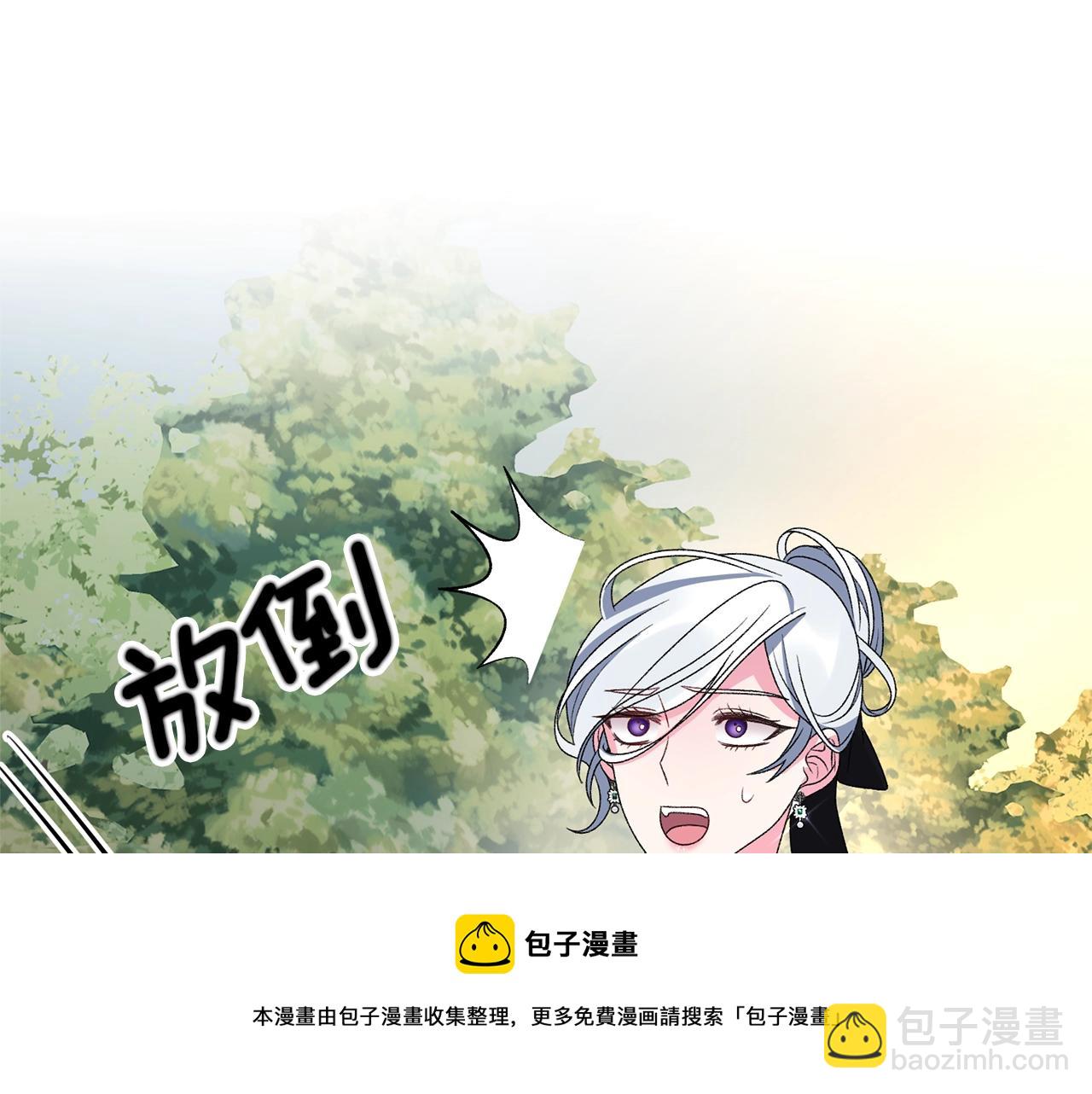 第33话 吻96