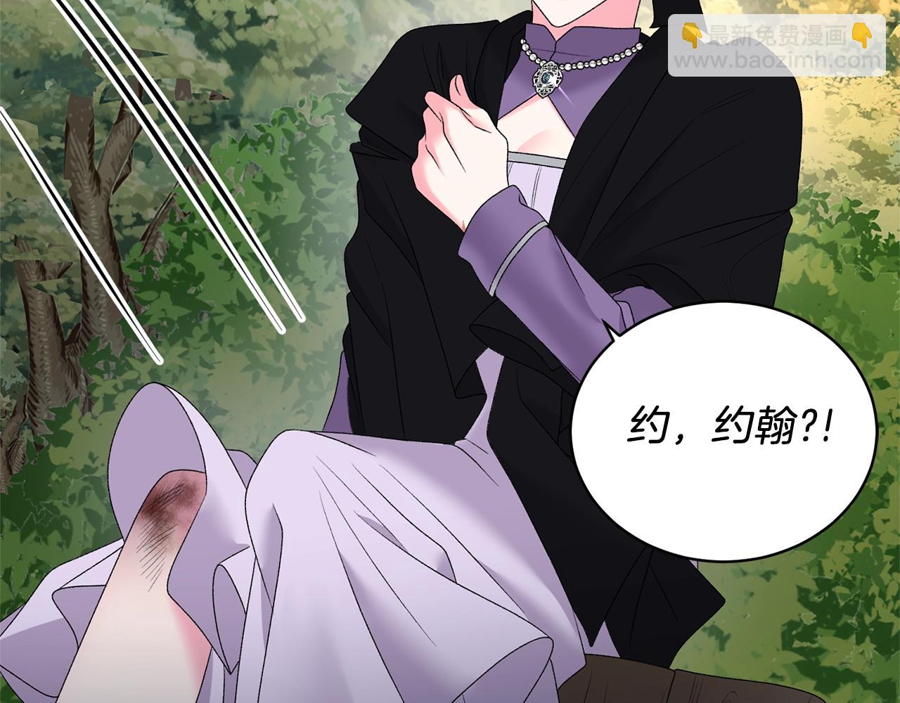 第33话 吻97