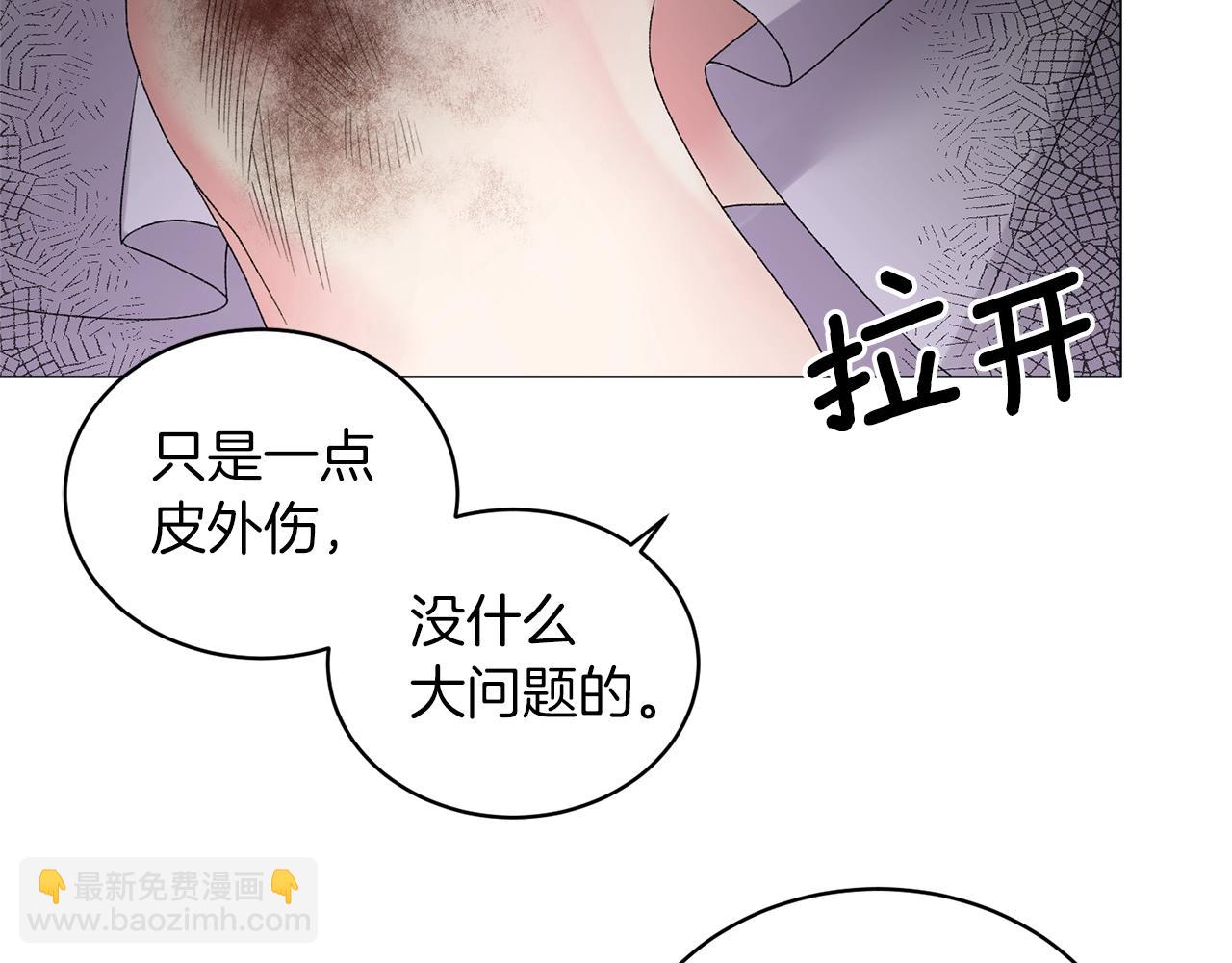第33话 吻99