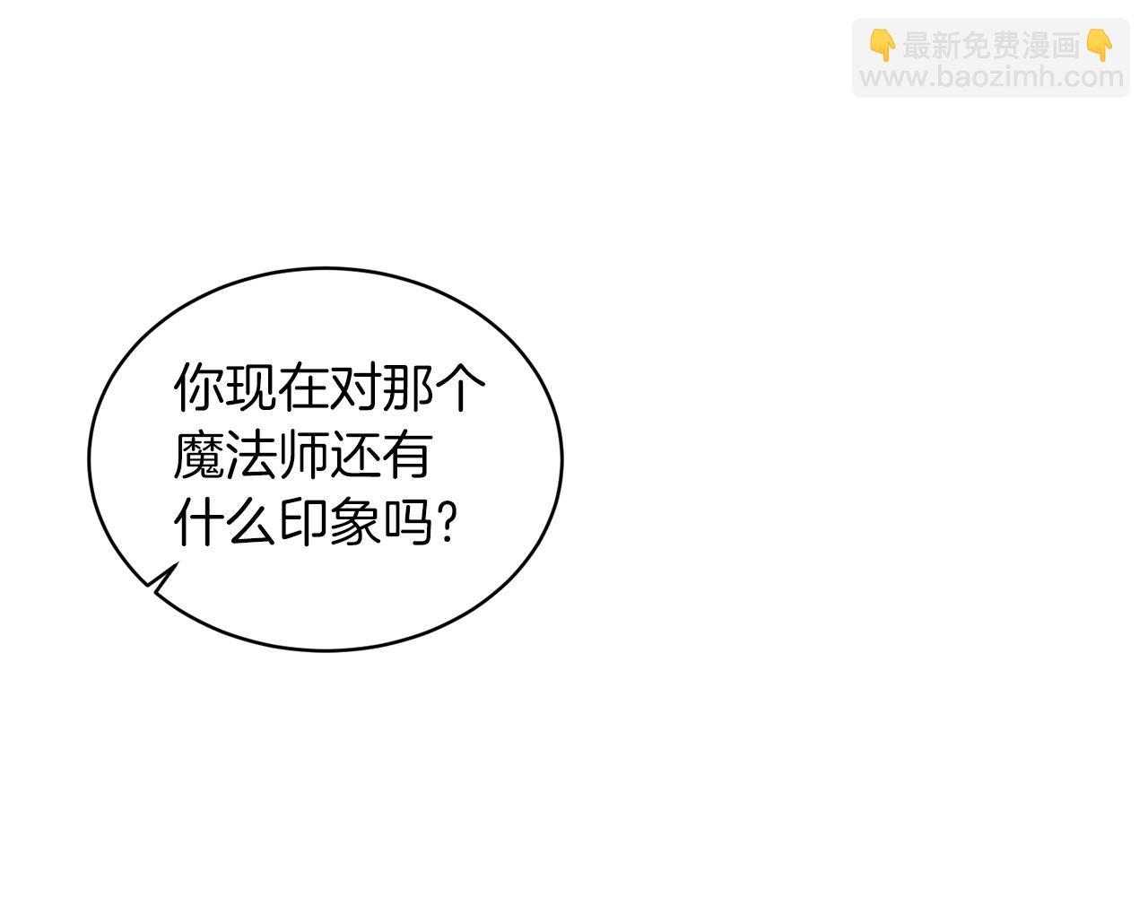 第34话 草木香101