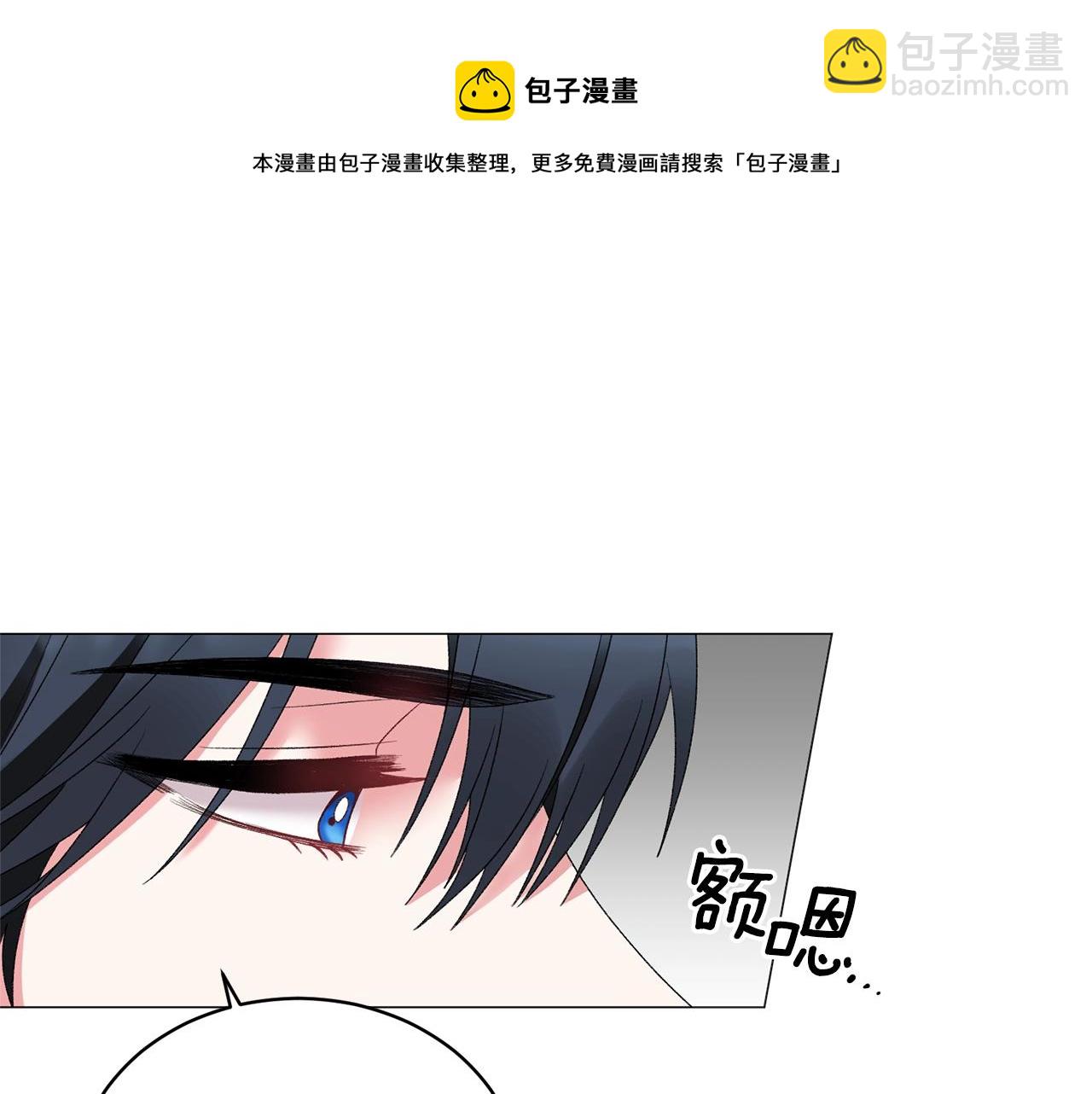 第34话 草木香108