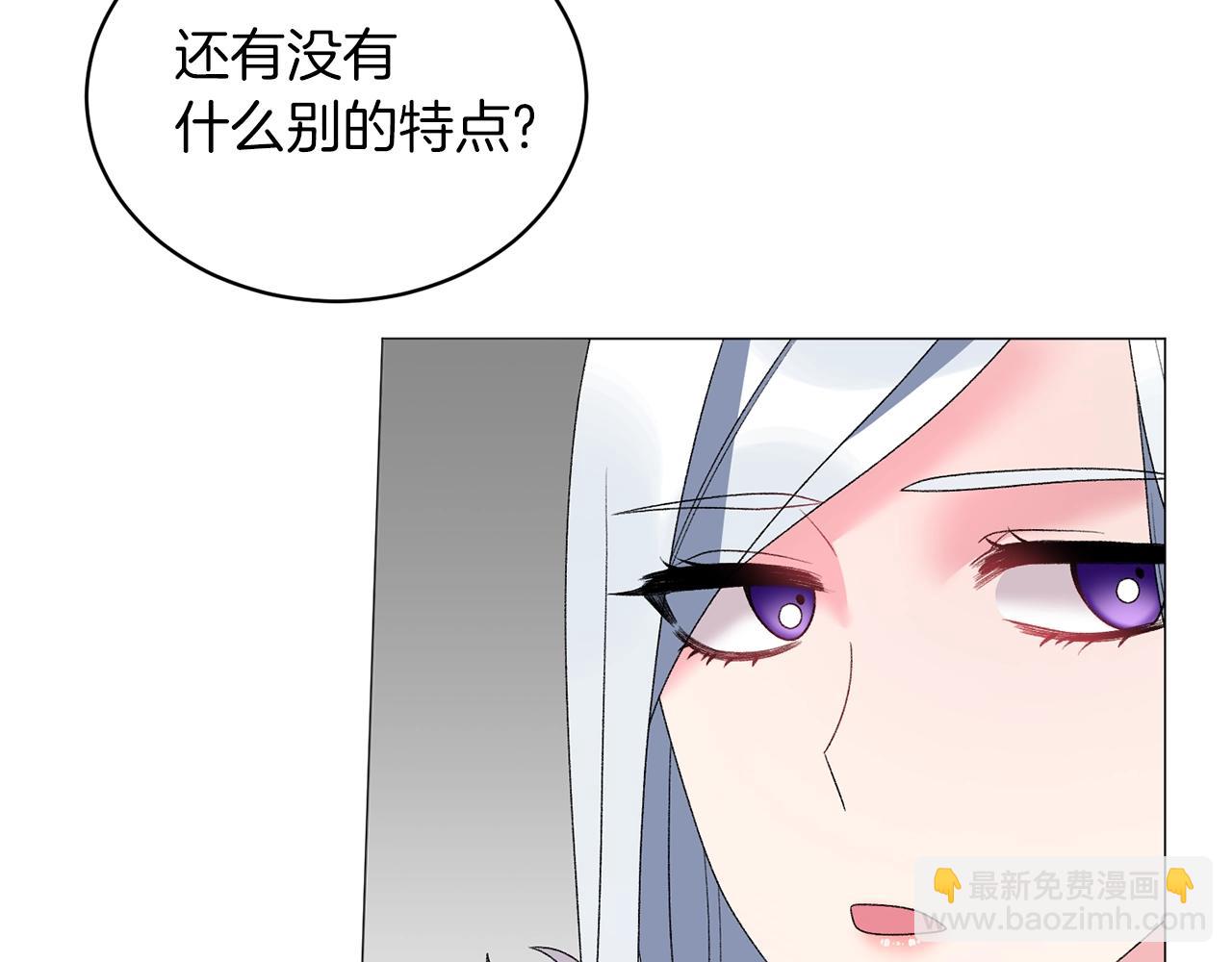 第34话 草木香109