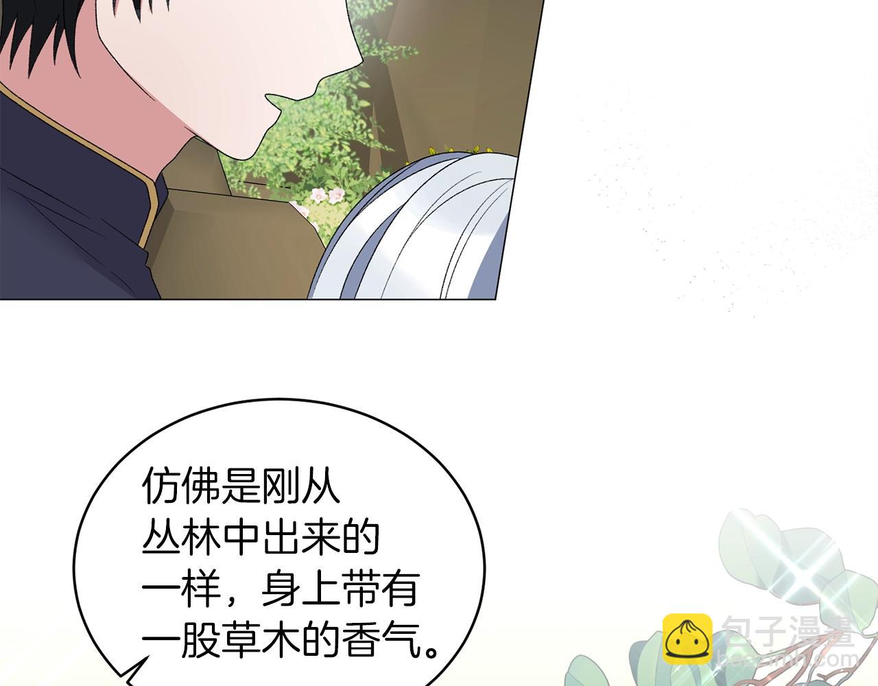 第34话 草木香116