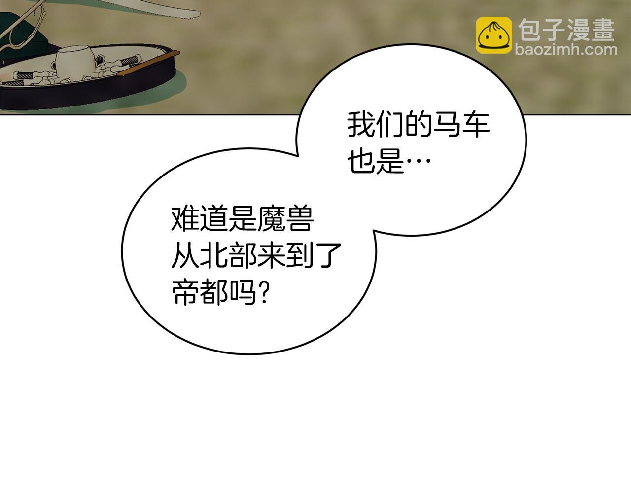 第34话 草木香12