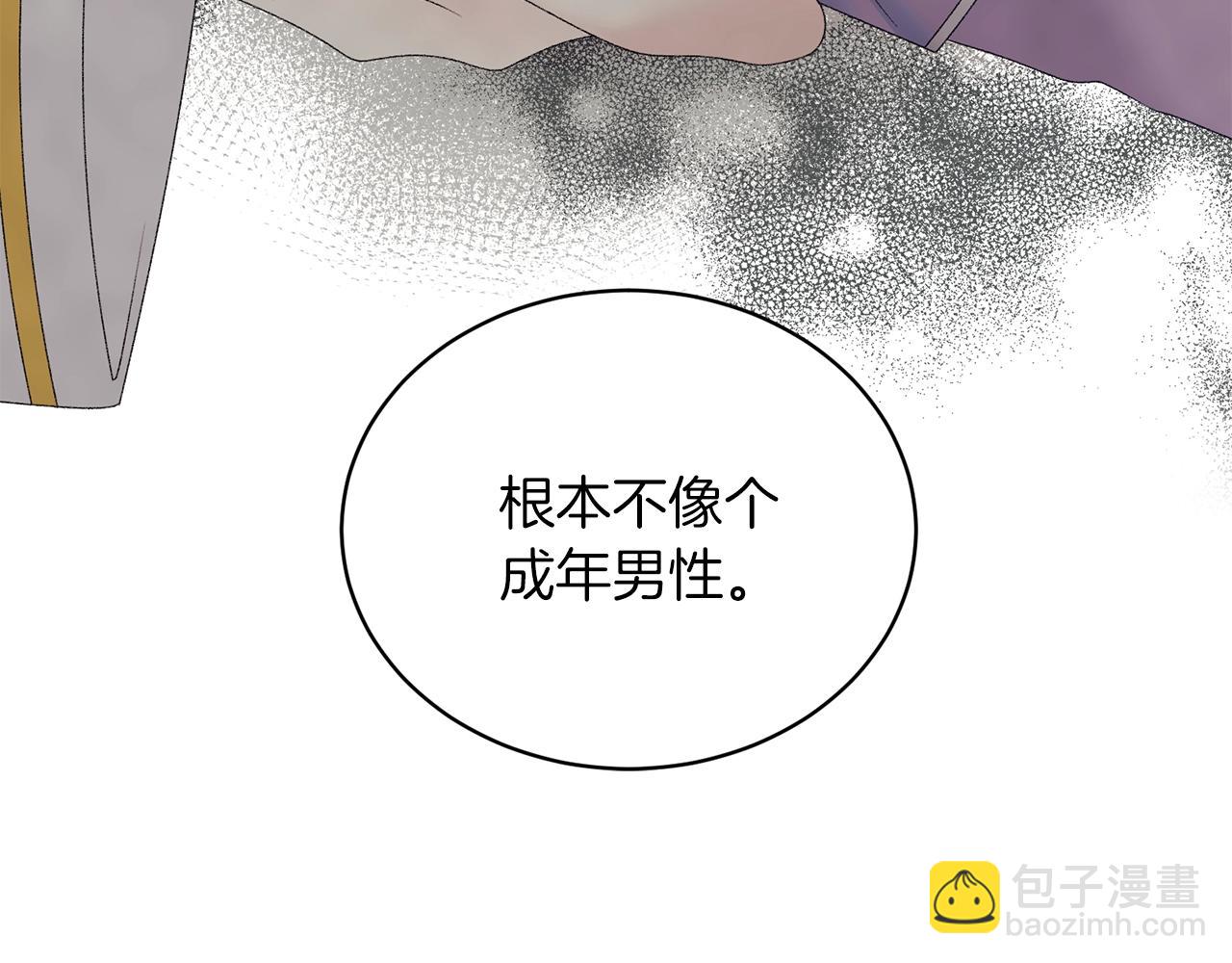 第34话 草木香121