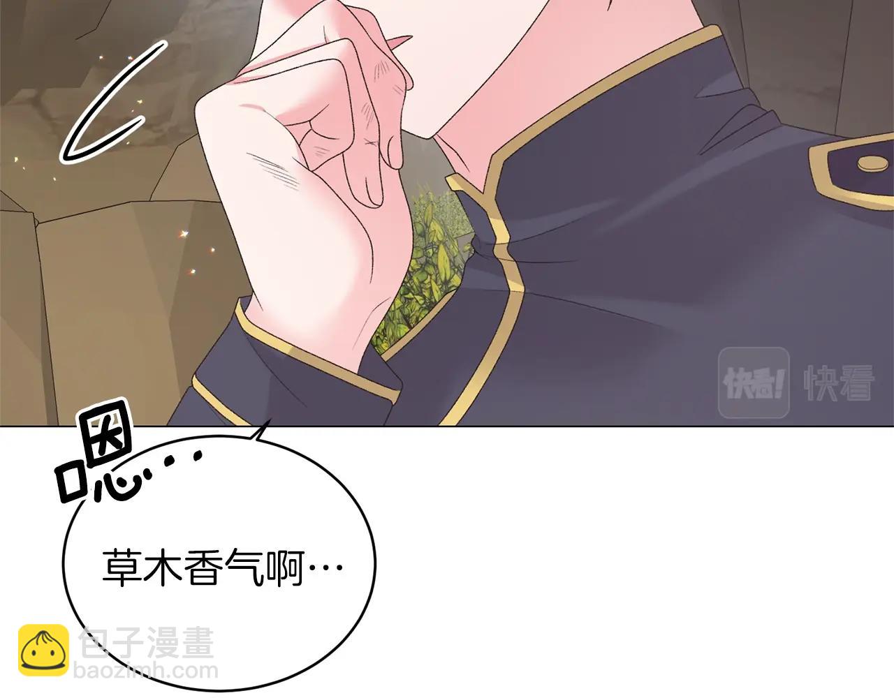 第34话 草木香124