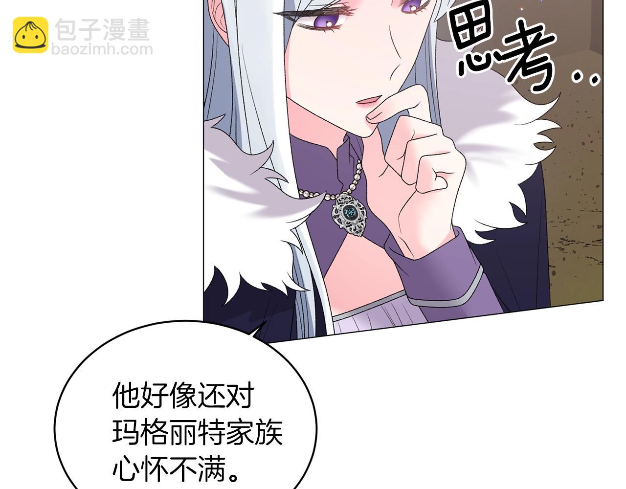 第34话 草木香126