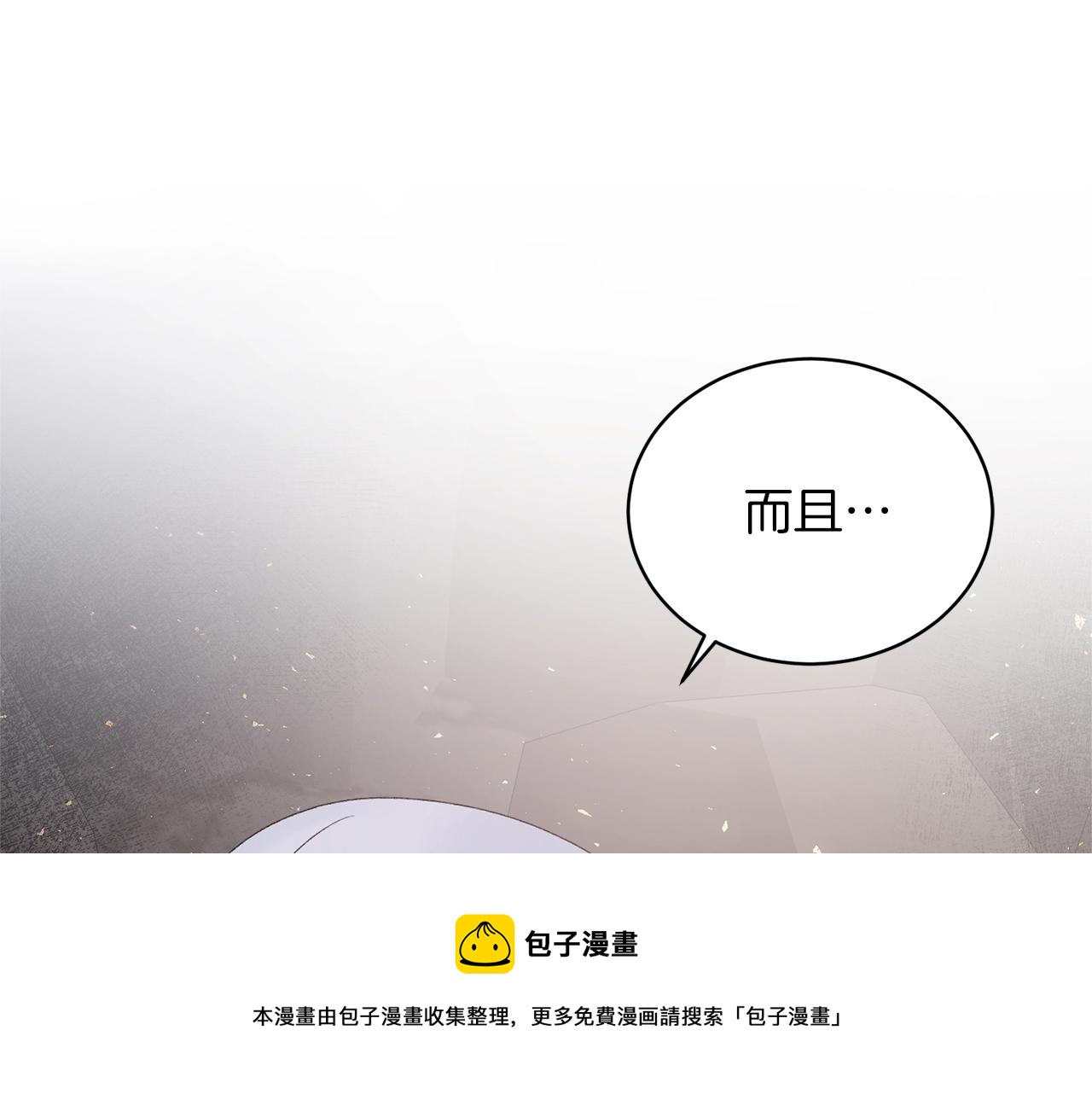 第34话 草木香128