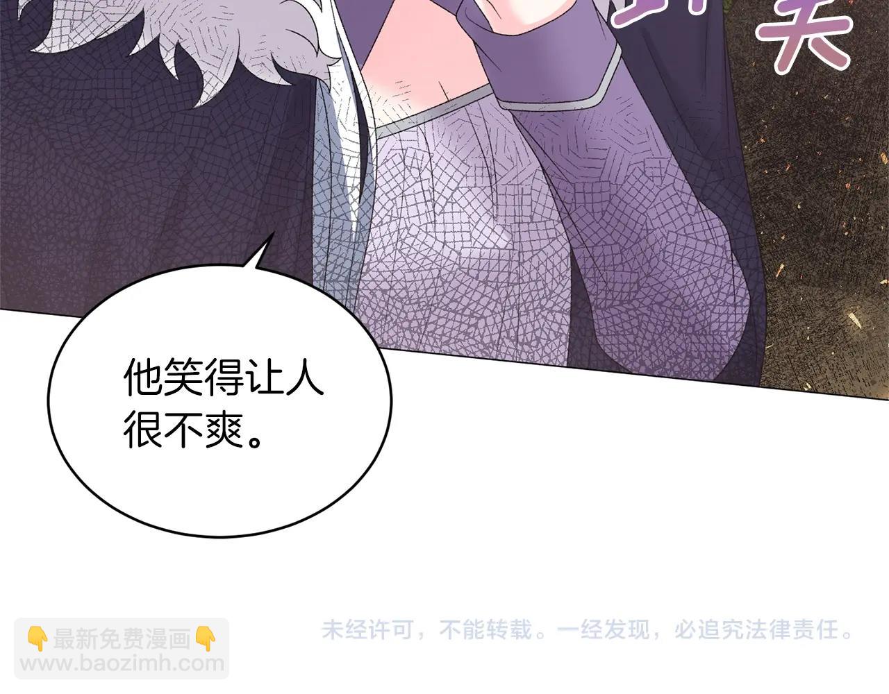 第34话 草木香130