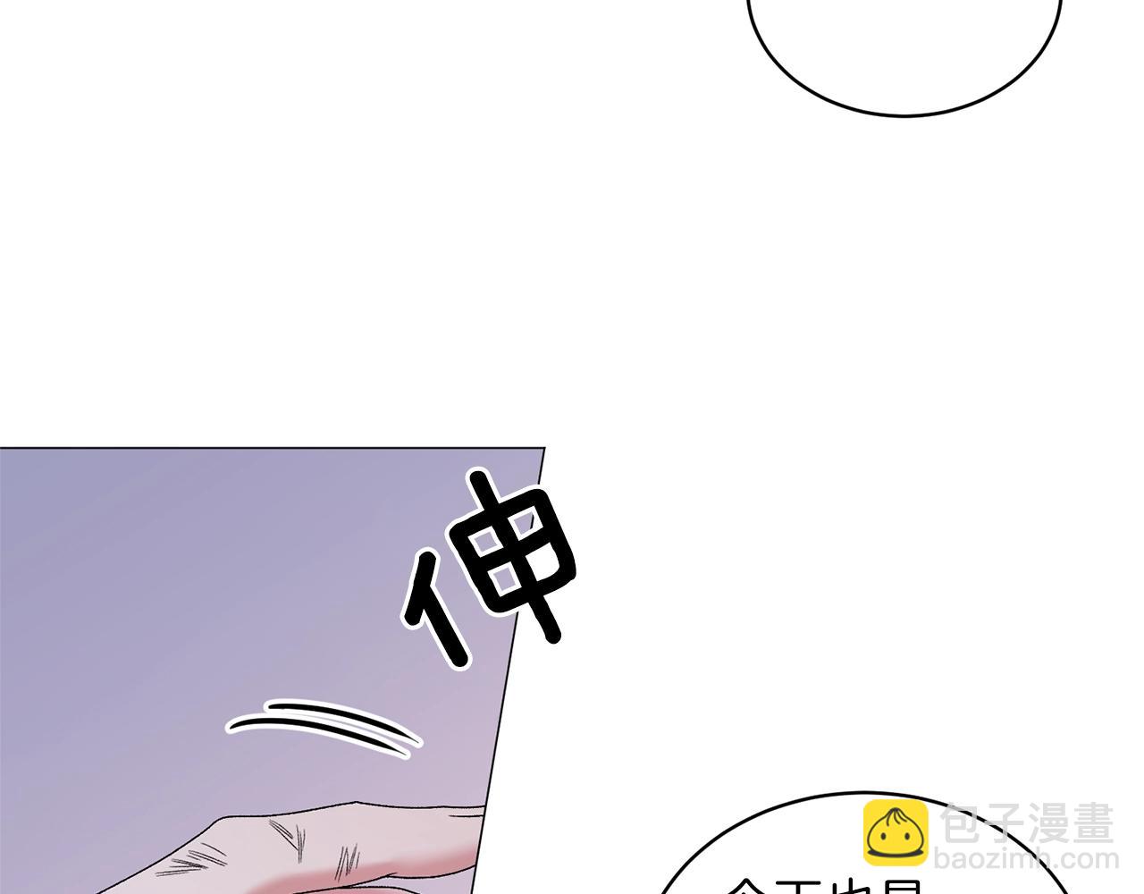 第34话 草木香17