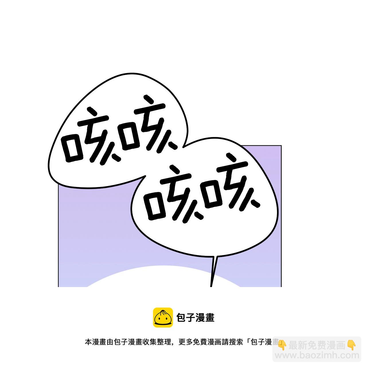 第34话 草木香20