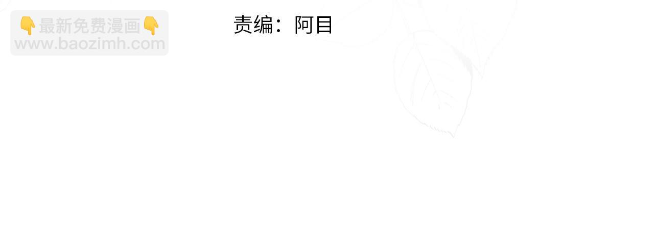 第34话 草木香3