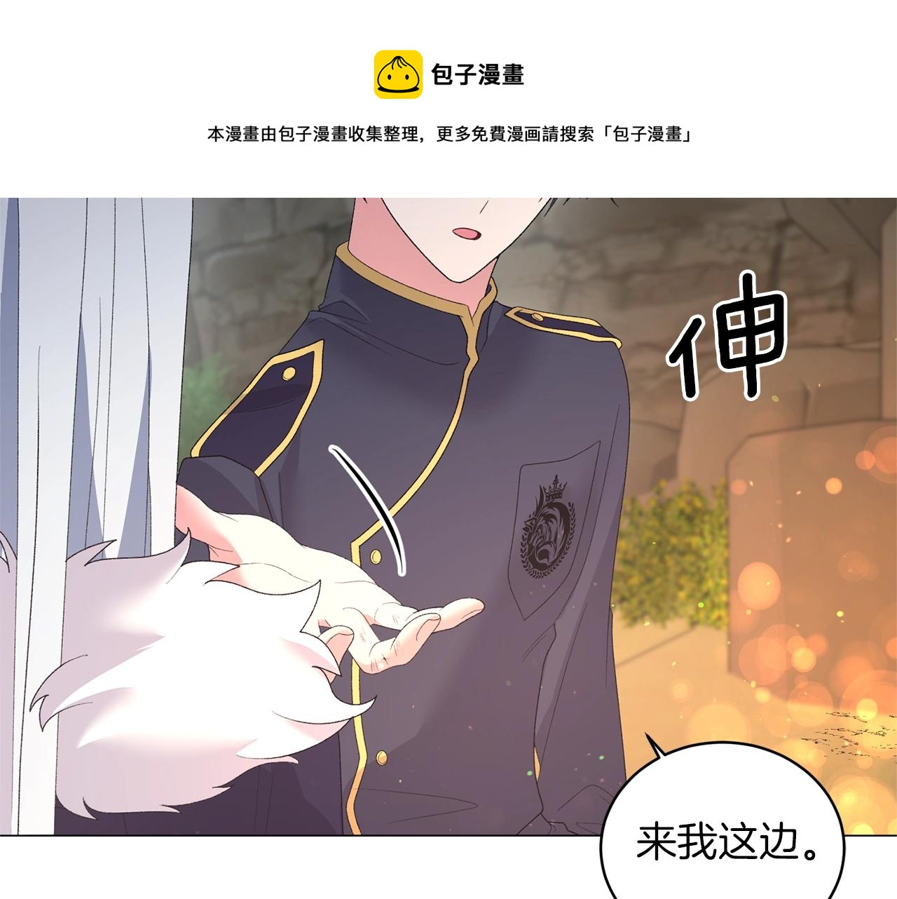 第34话 草木香30