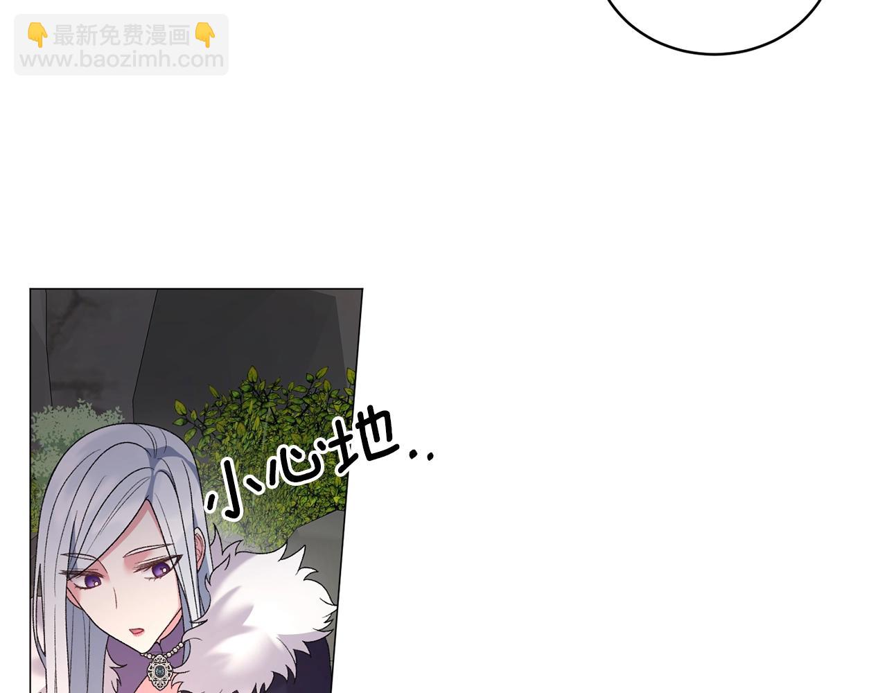 第34话 草木香31